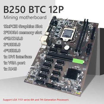 B250 BTC Bányászati Alaplap 12X PCIE Grafikus Kártyát az Alaplap DDR4 DIMM SATA3.0 Támogatja a VGA Bányászati Alaplap